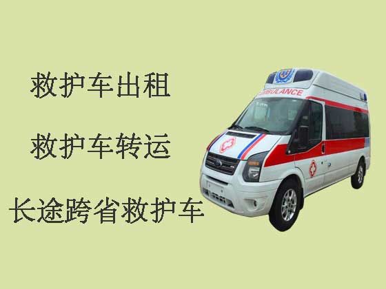 深圳120救护车跑长途